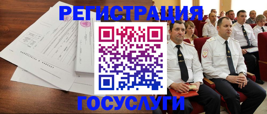 прописка законно в Элисте